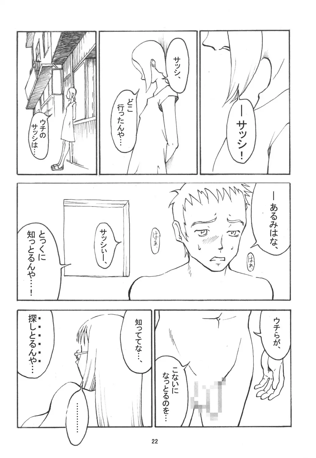웹툰 이미지 20