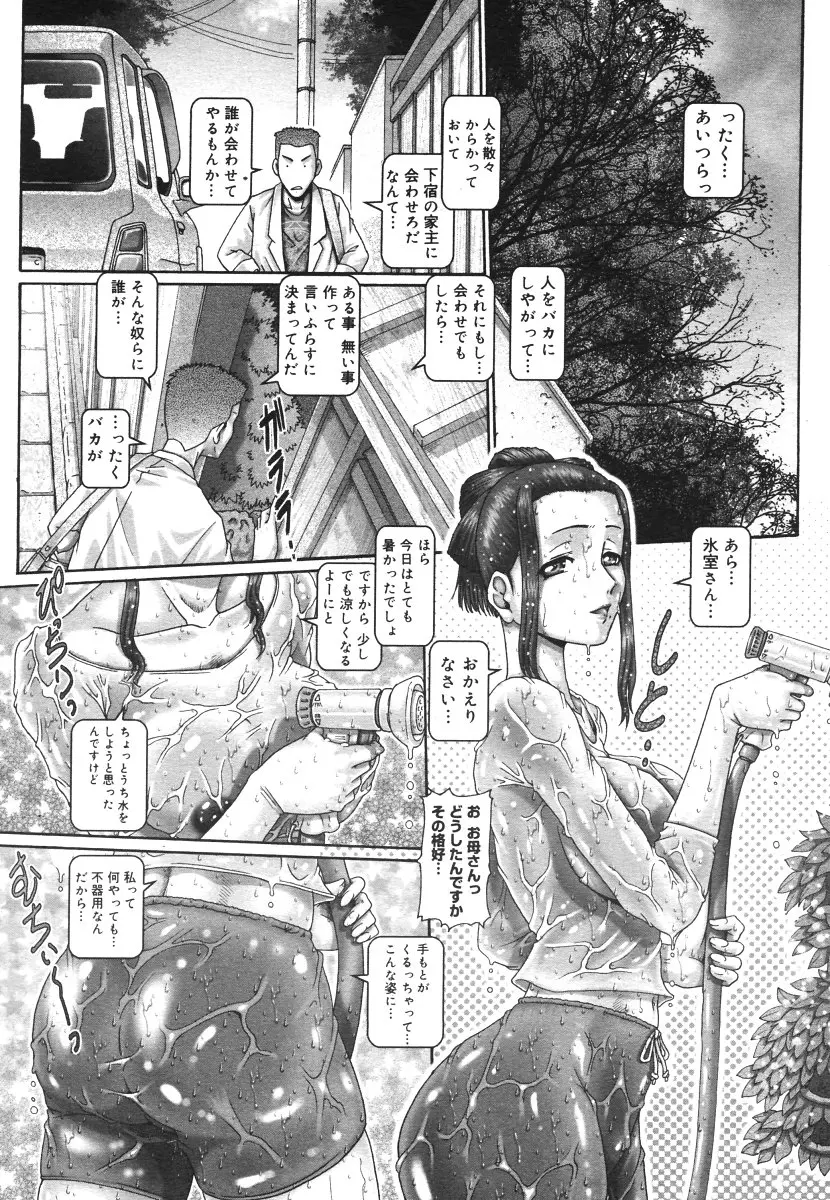 웹툰 이미지 116