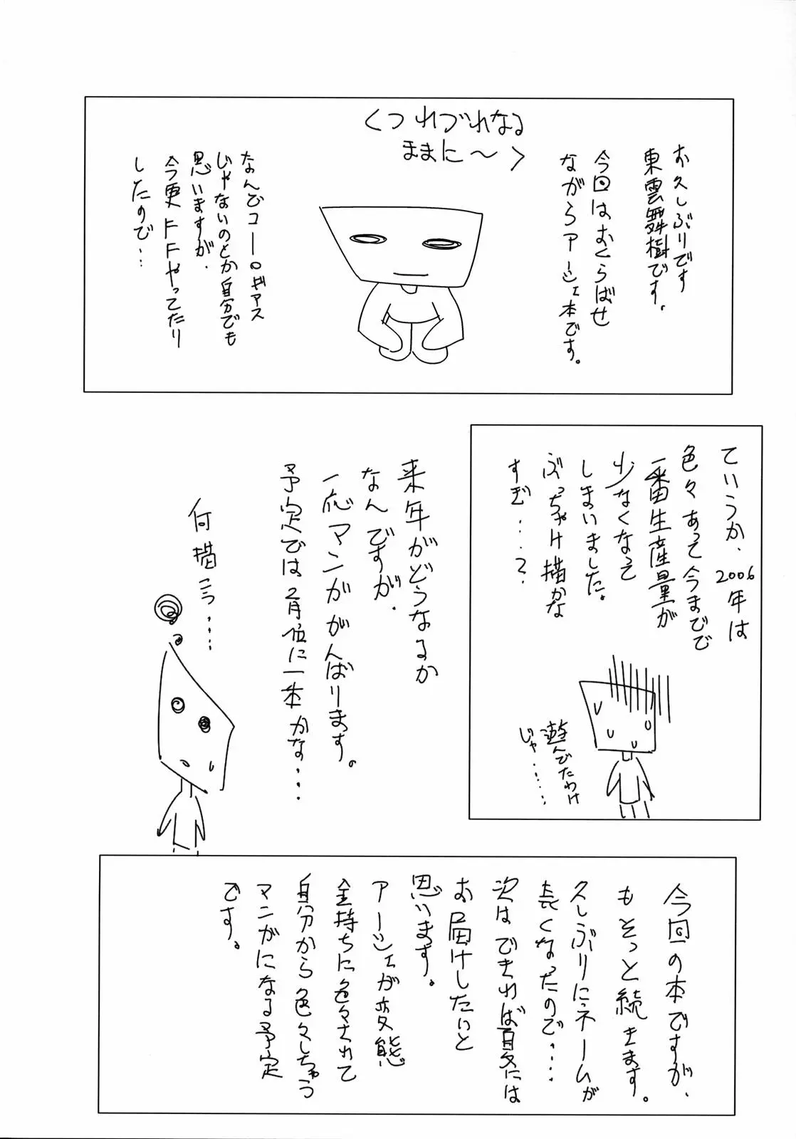 웹툰 이미지 34