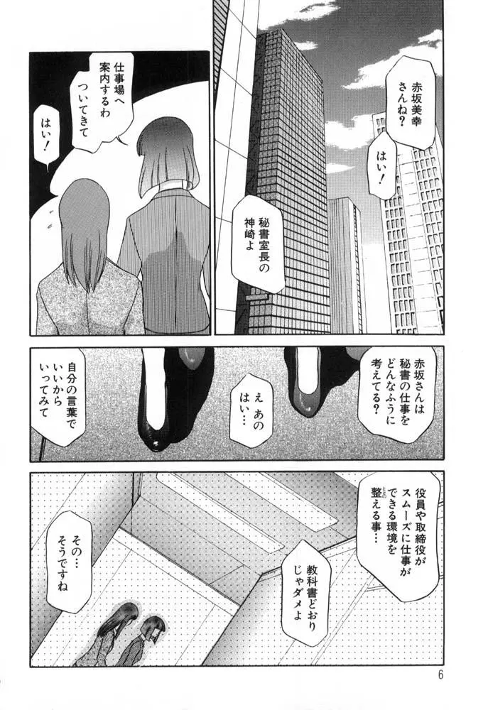 웹툰 이미지 5