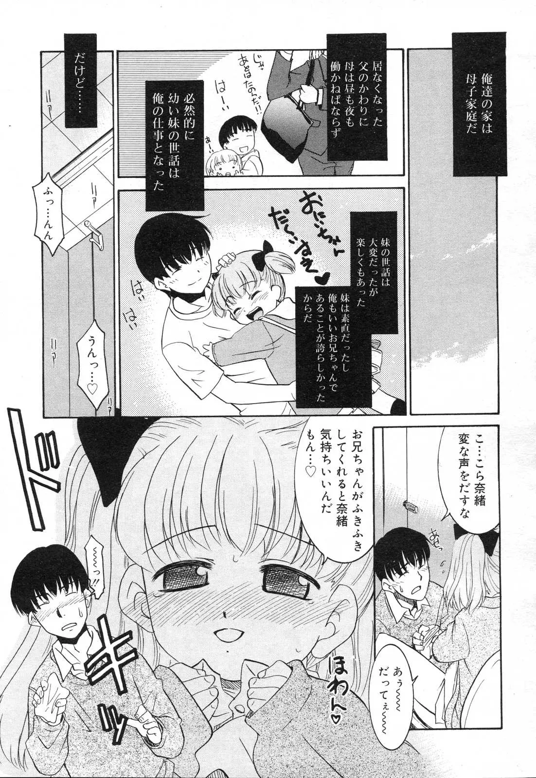 웹툰 이미지 82