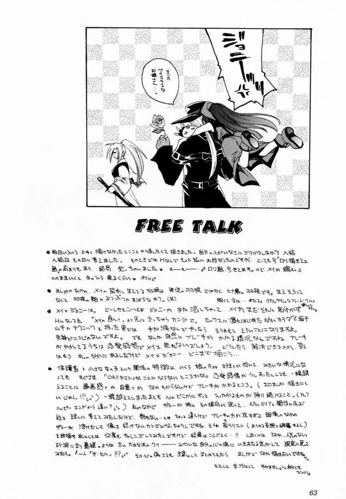 웹툰 이미지 61