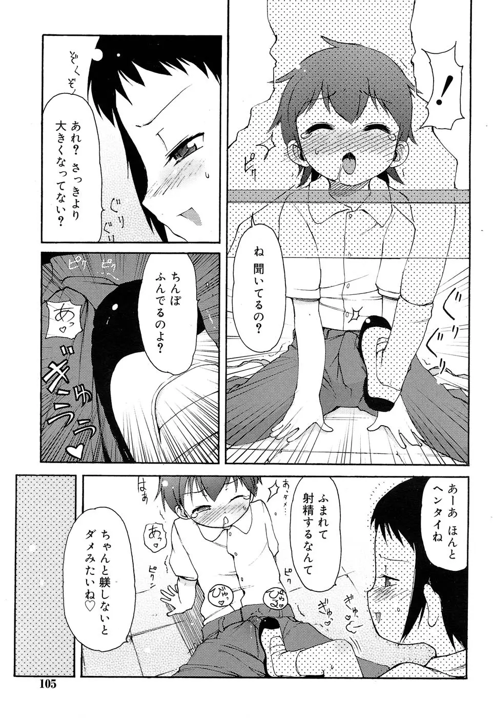 웹툰 이미지 107