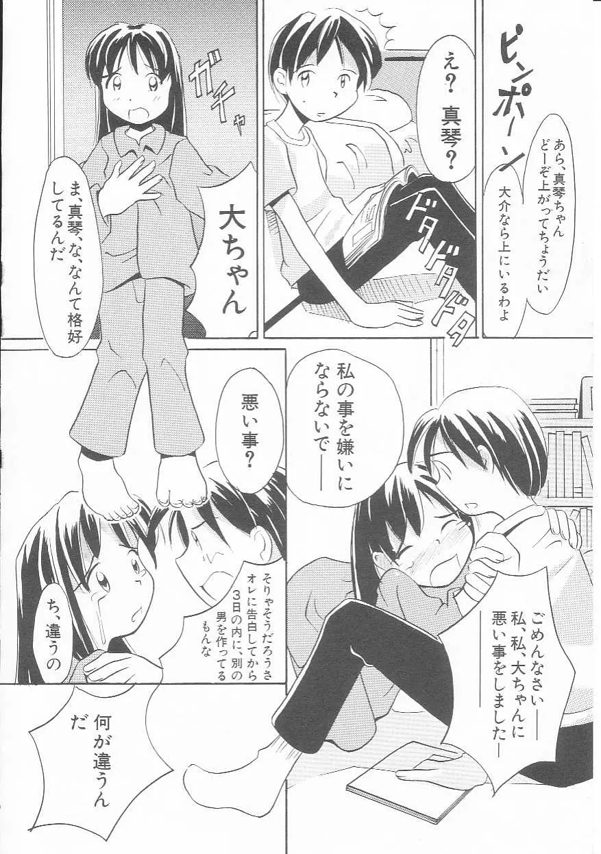 웹툰 이미지 46