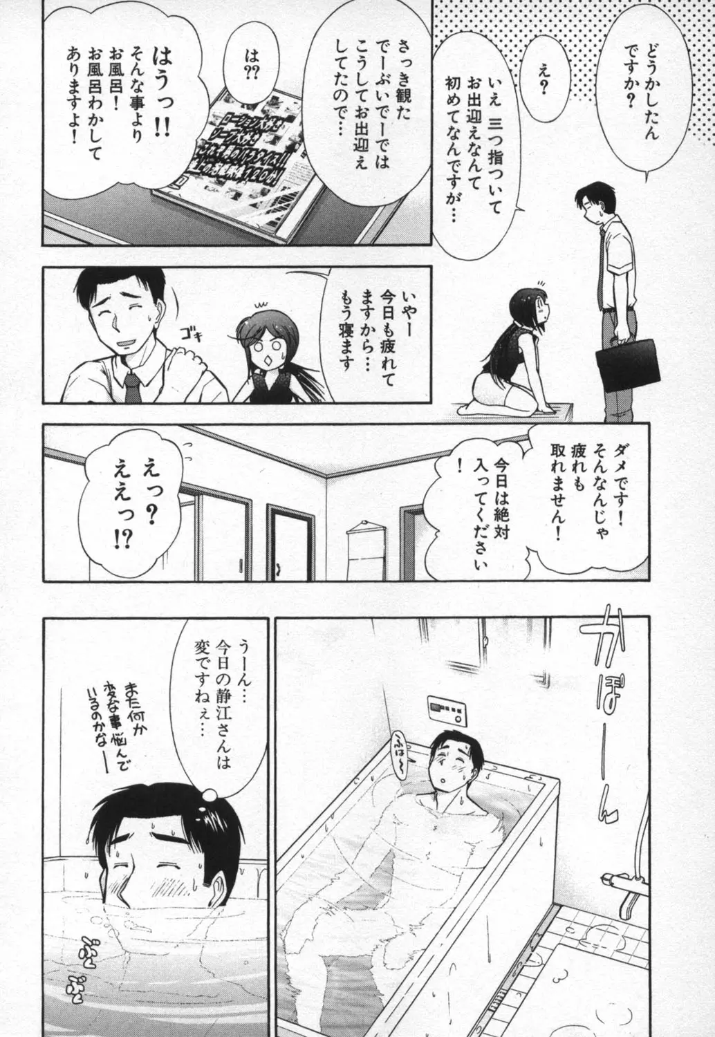 웹툰 이미지 79