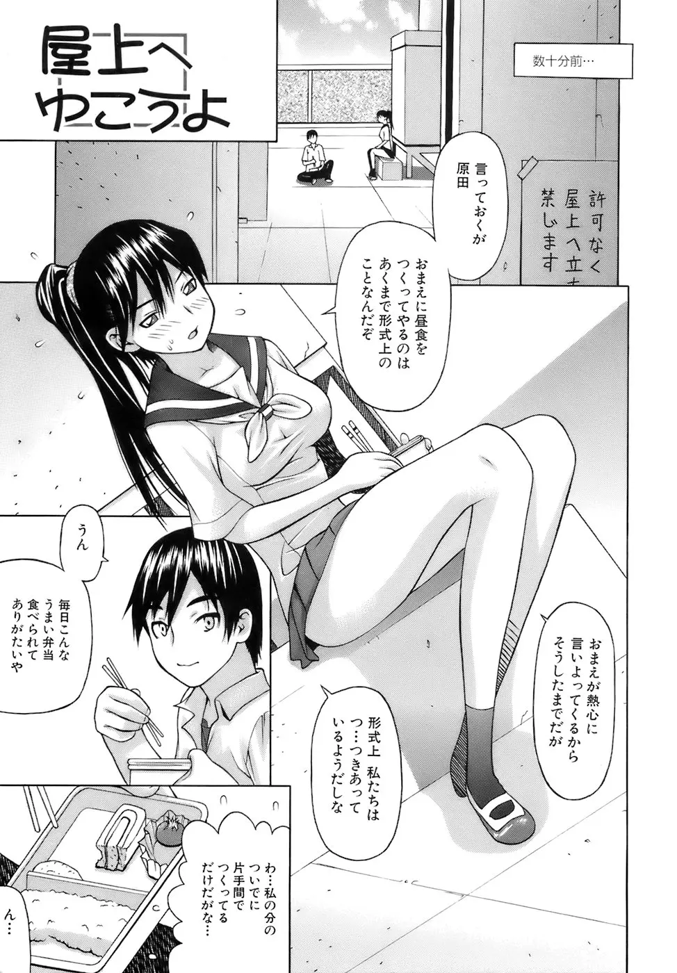 웹툰 이미지 139