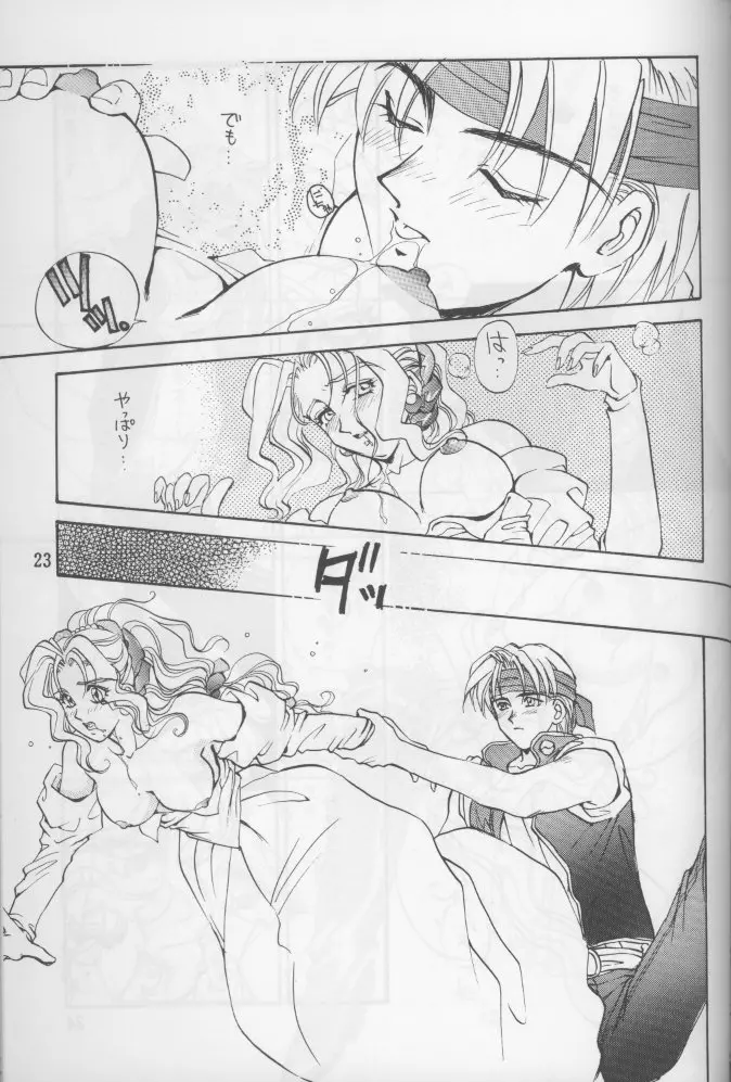 웹툰 이미지 21
