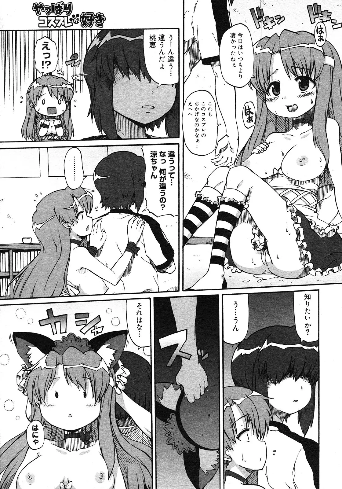 웹툰 이미지 236