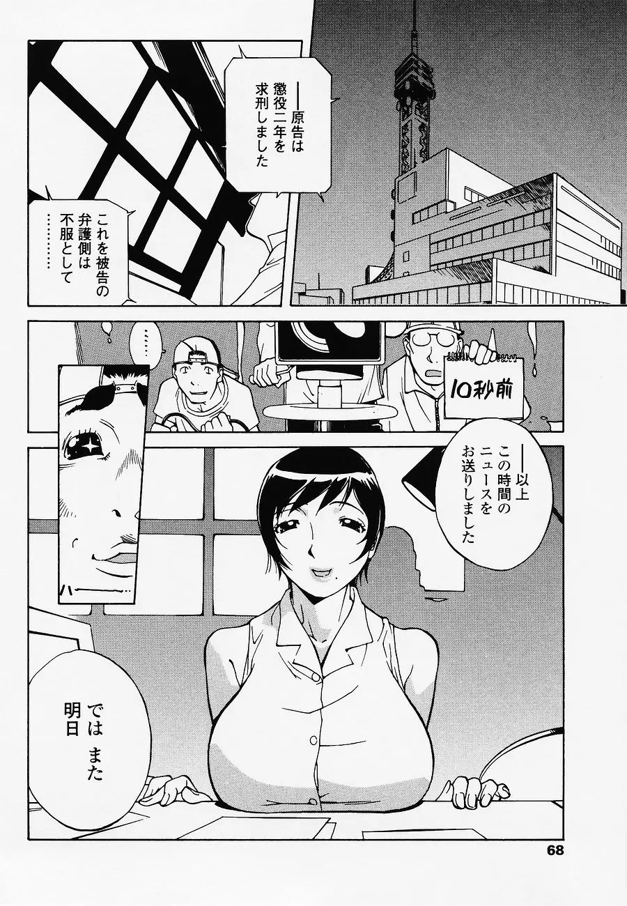 웹툰 이미지 67