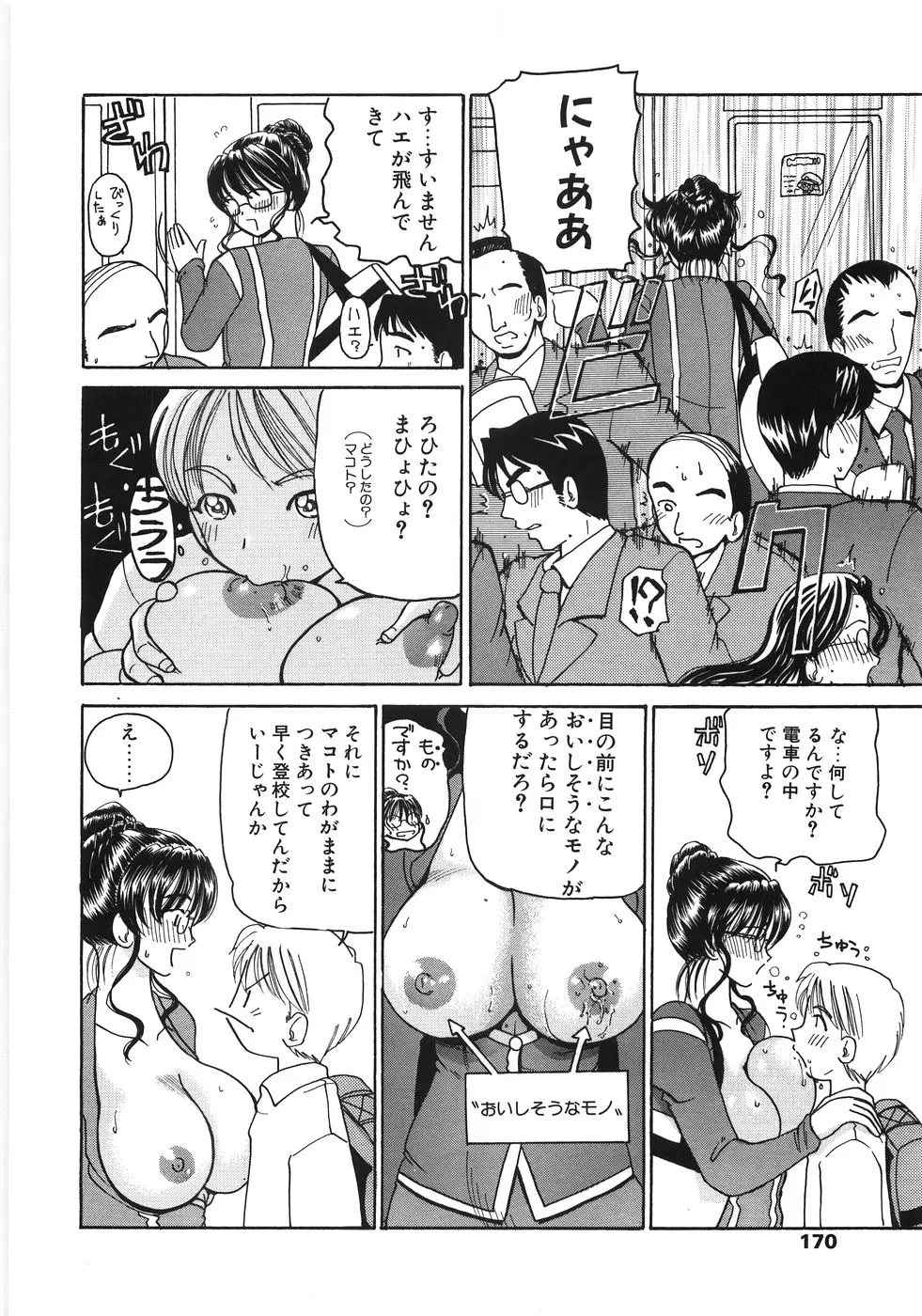 웹툰 이미지 169
