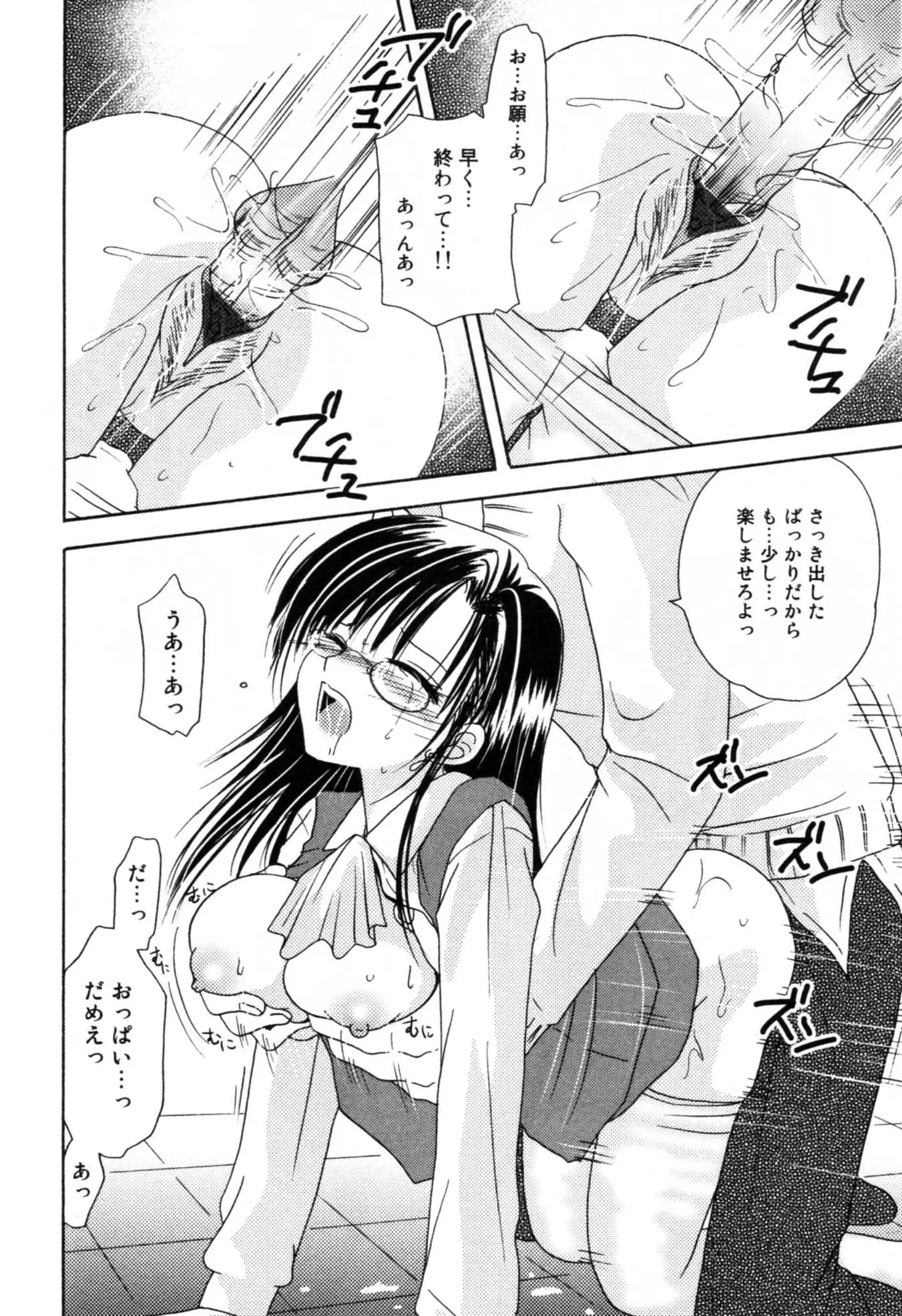 웹툰 이미지 65