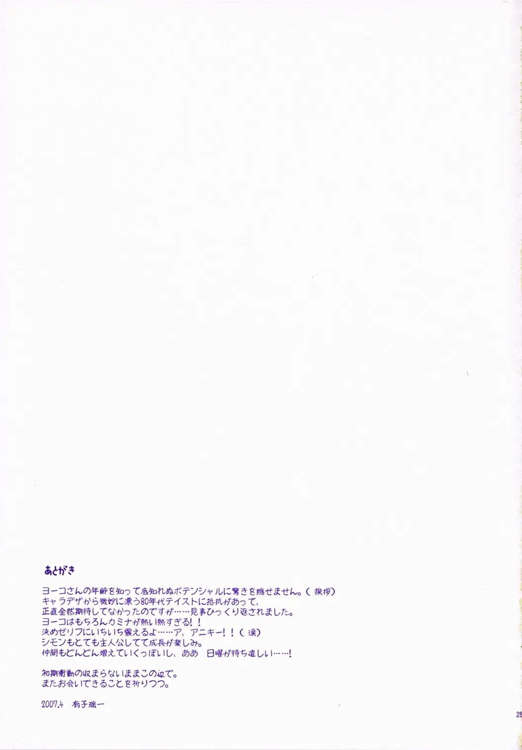 웹툰 이미지 23