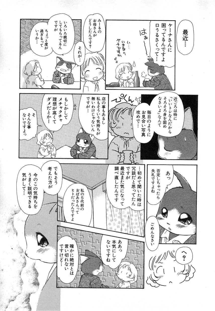 웹툰 이미지 30