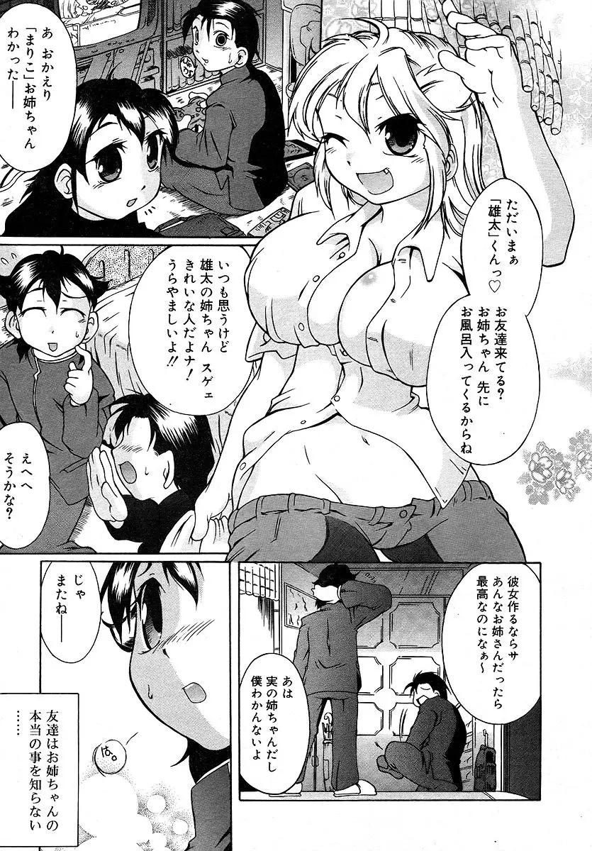 웹툰 이미지 280
