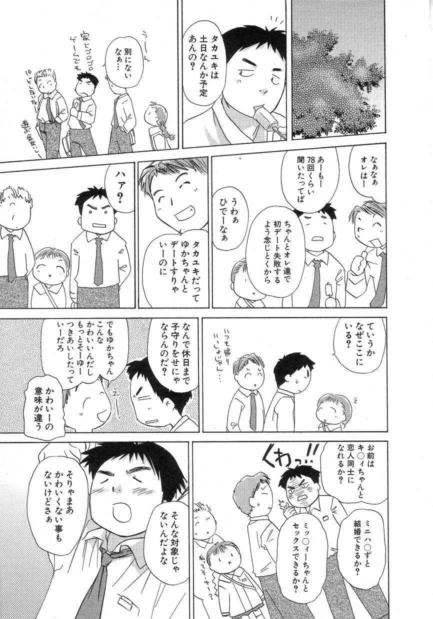 웹툰 이미지 10