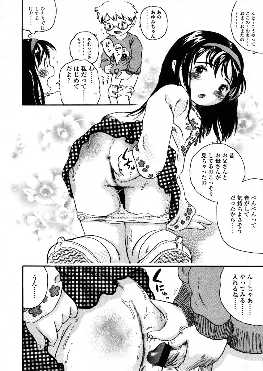 웹툰 이미지 179