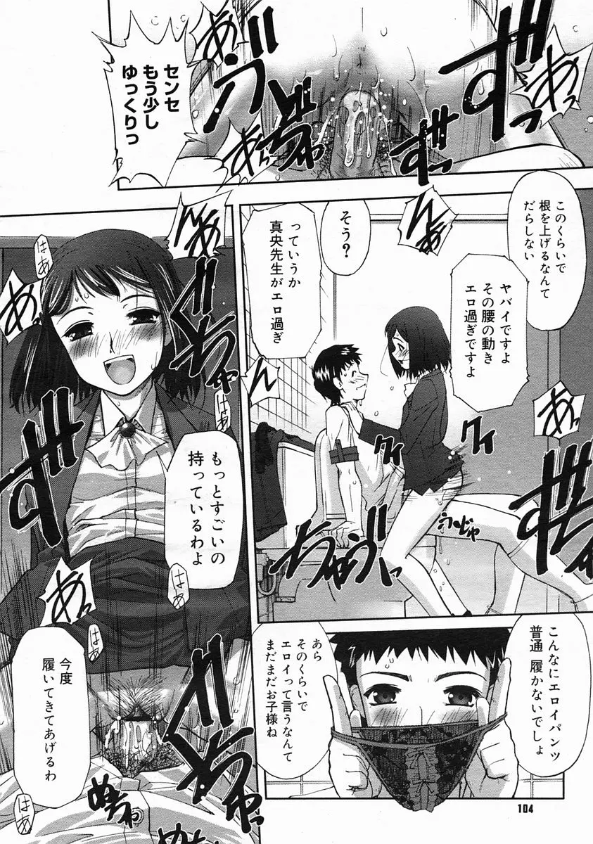웹툰 이미지 101