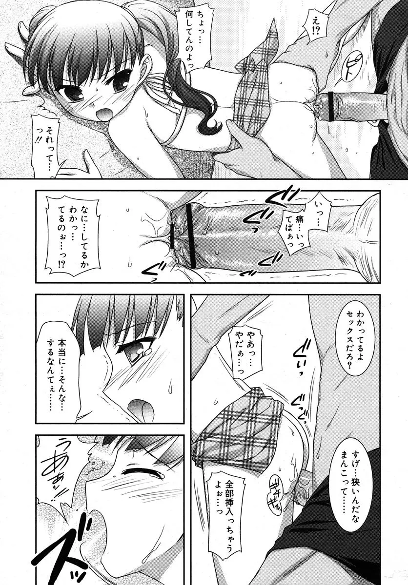 웹툰 이미지 46