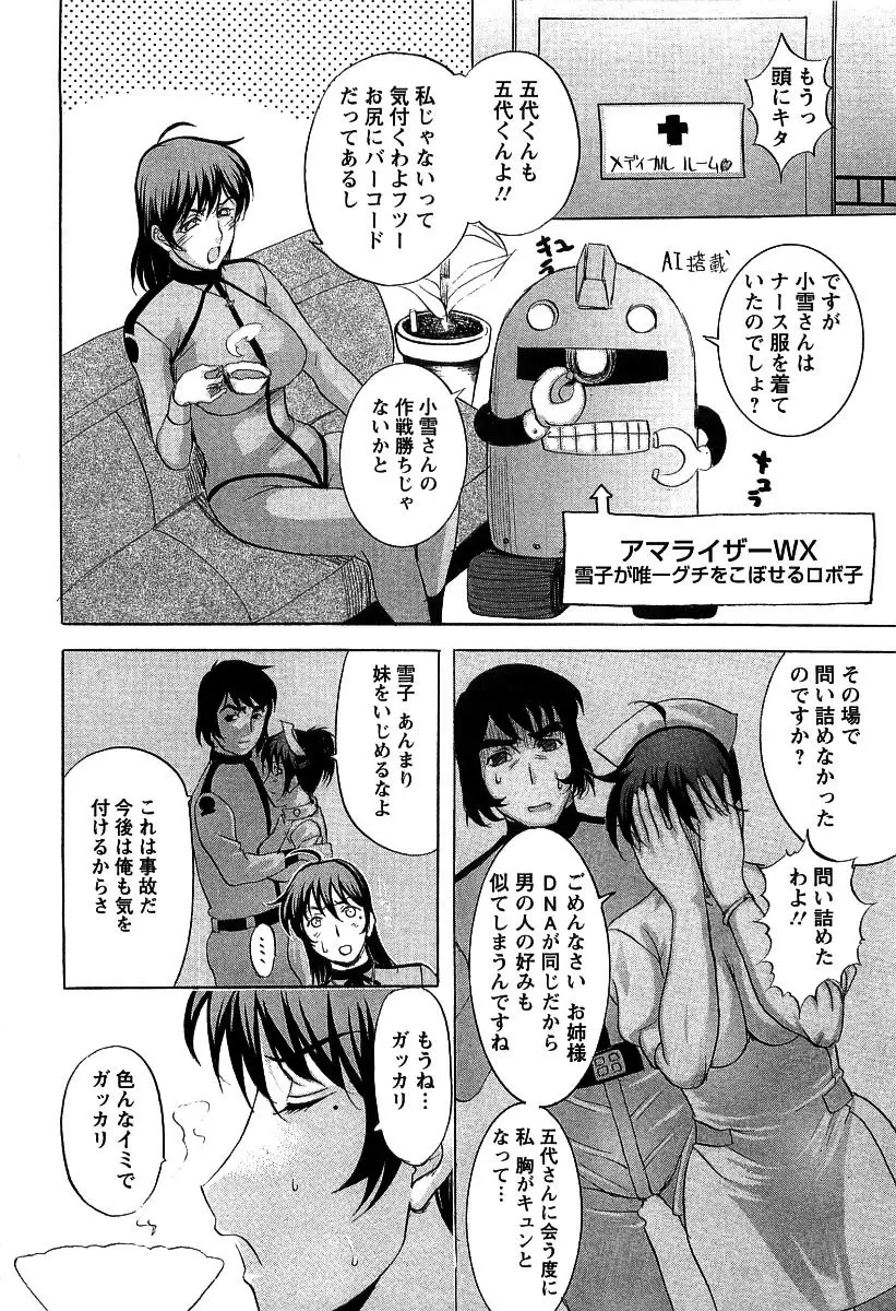웹툰 이미지 35