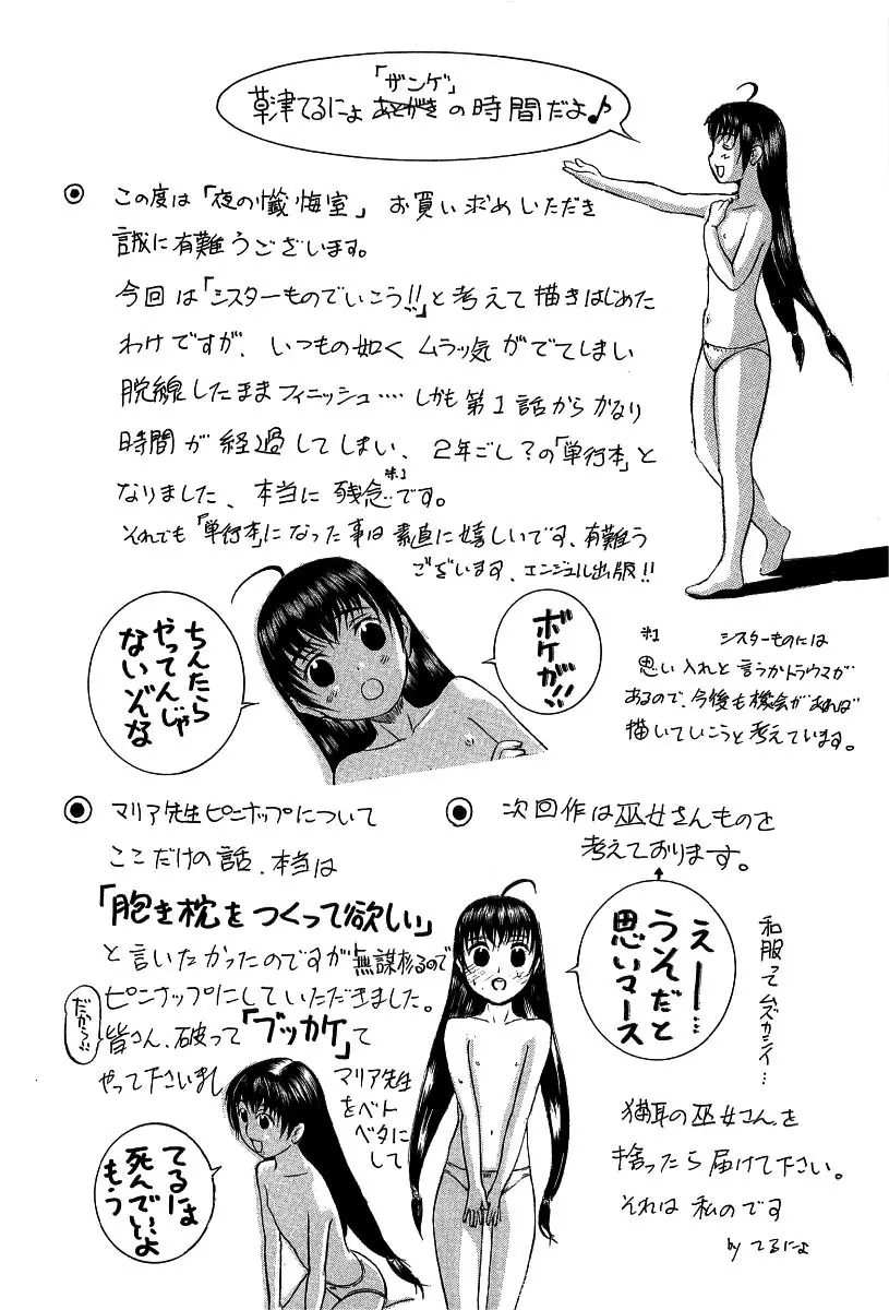 웹툰 이미지 167
