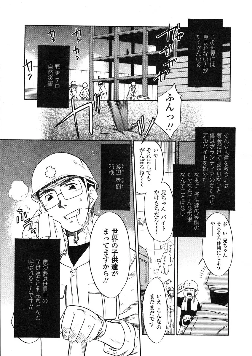 웹툰 이미지 184