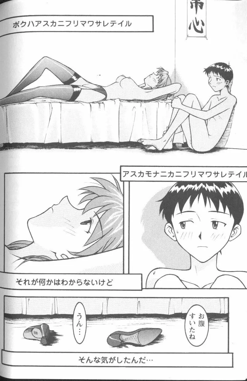 웹툰 이미지 110