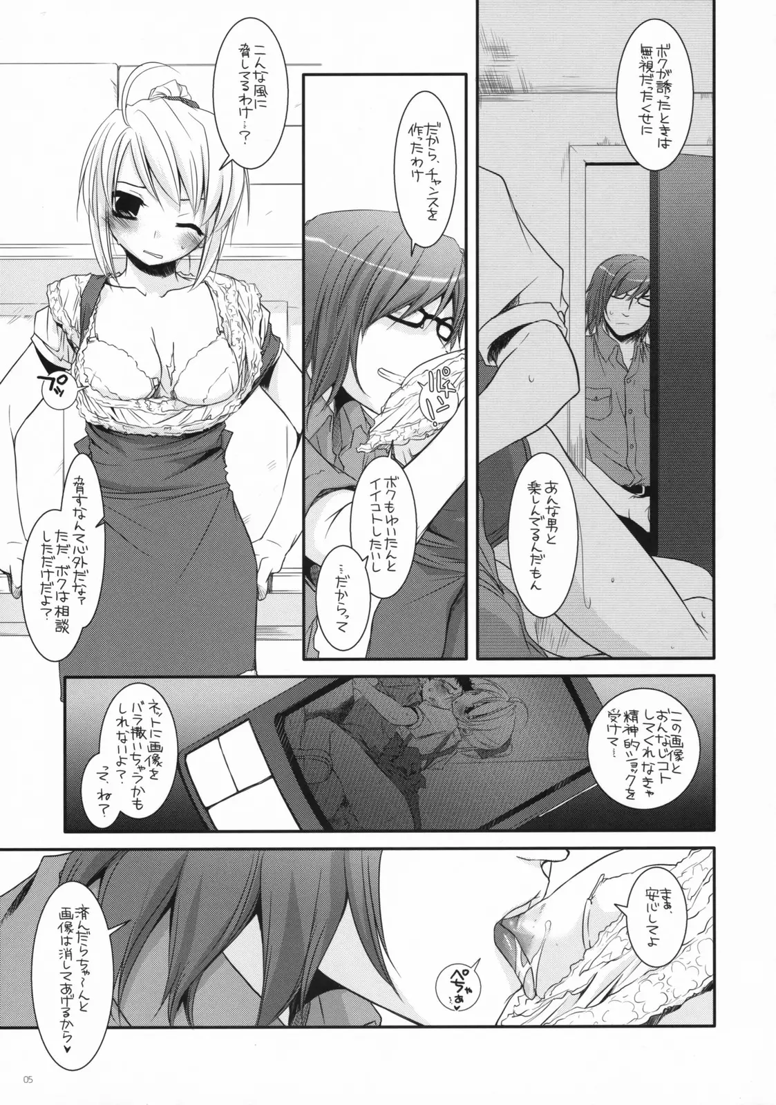 웹툰 이미지 3
