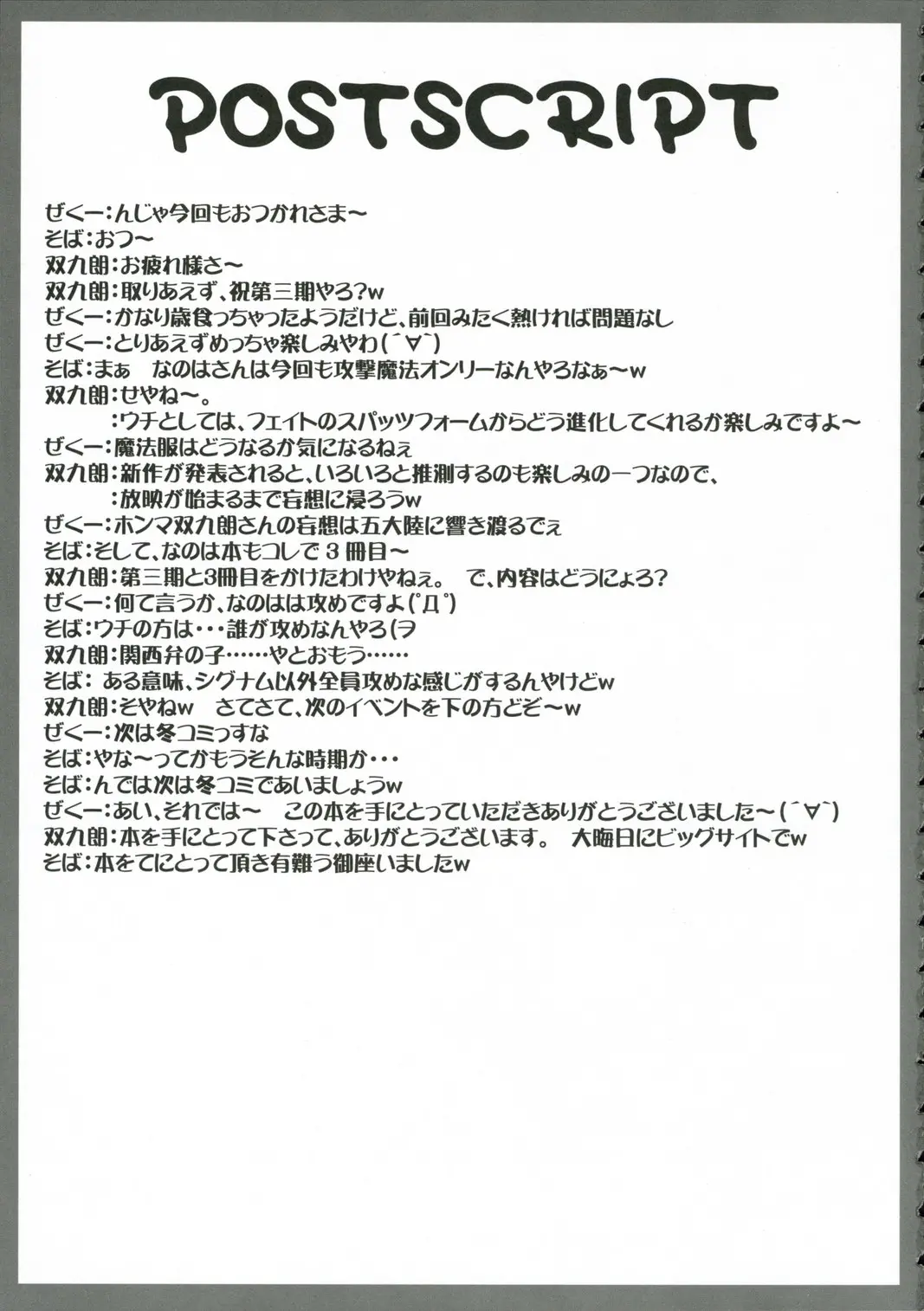 웹툰 이미지 35