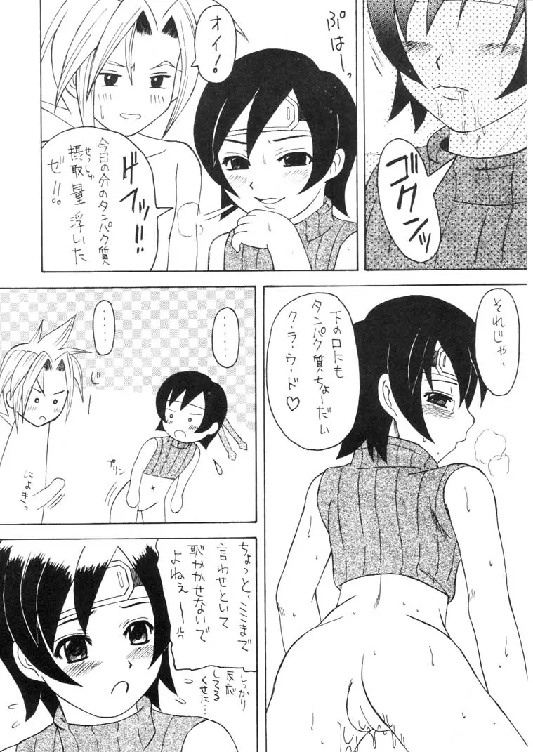 웹툰 이미지 26