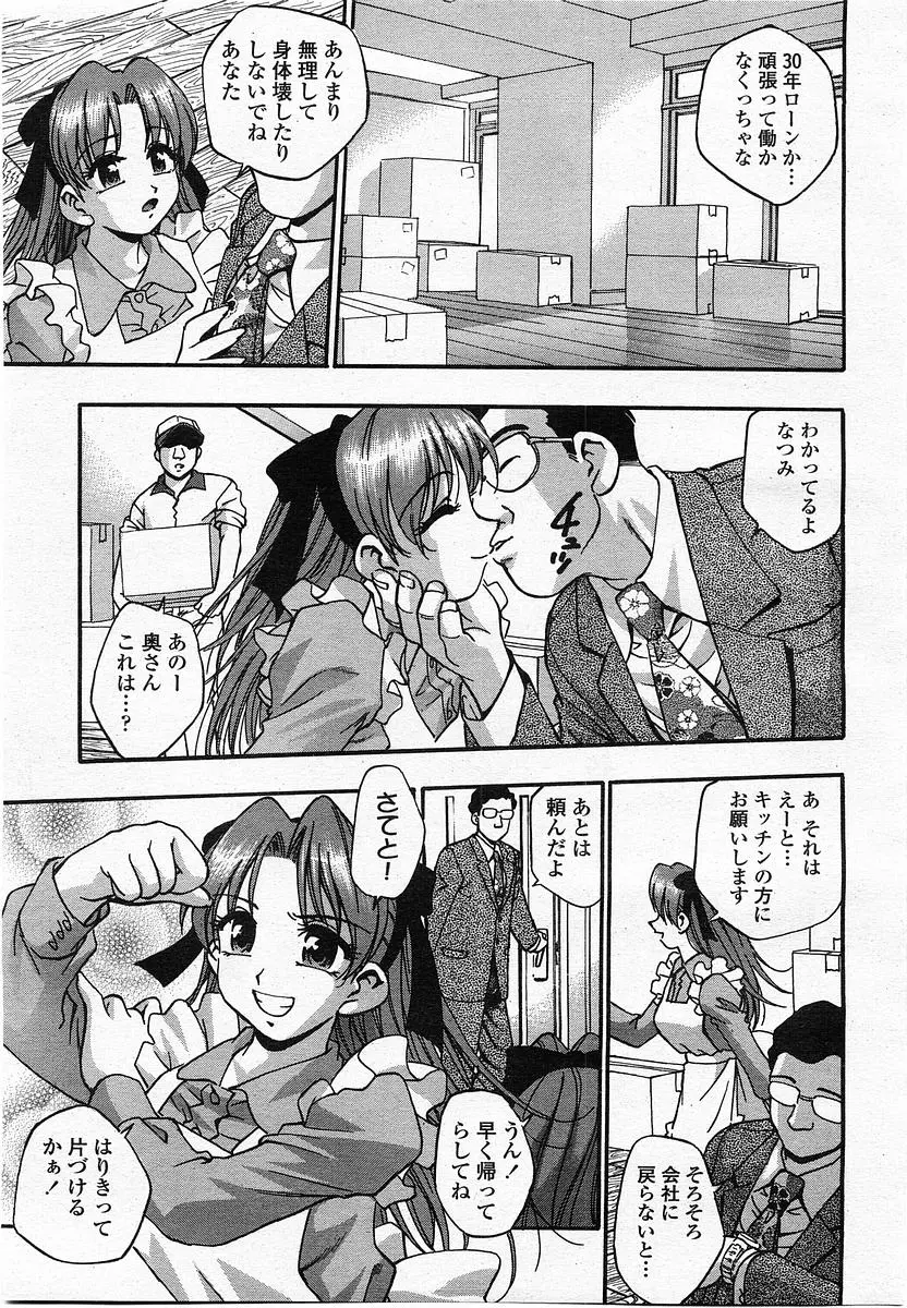 웹툰 이미지 252