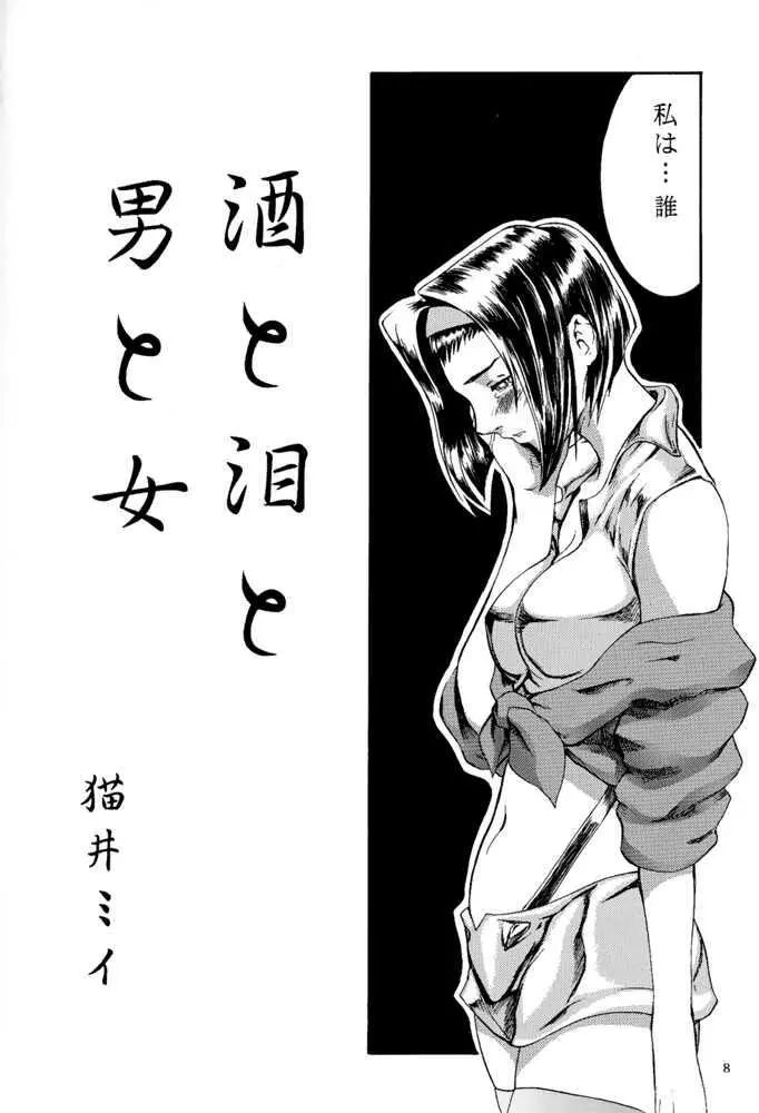 웹툰 이미지 6