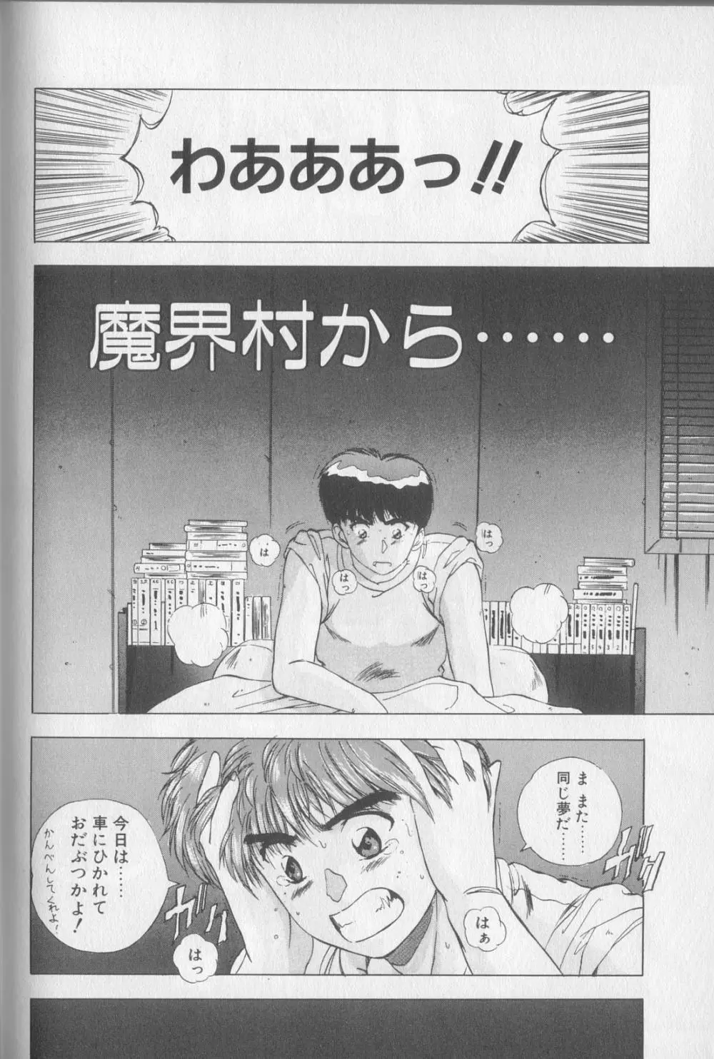 웹툰 이미지 89