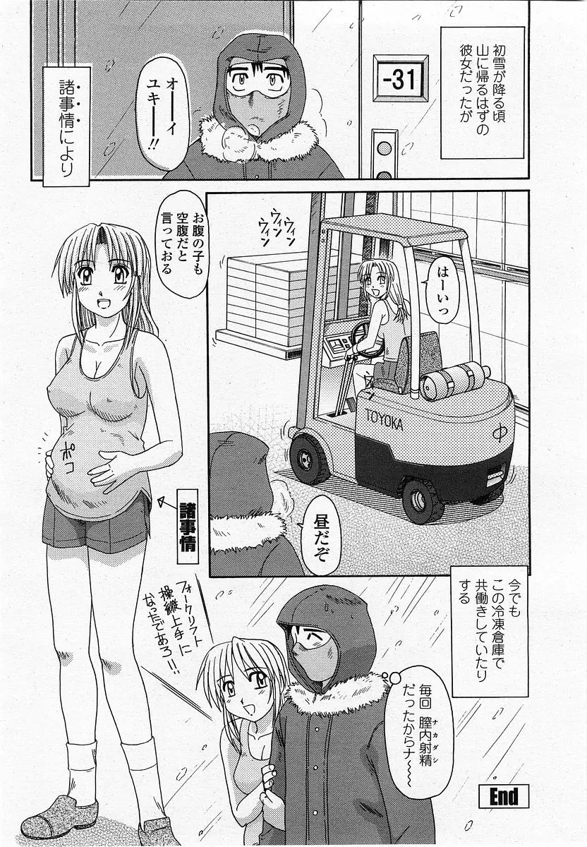 웹툰 이미지 301