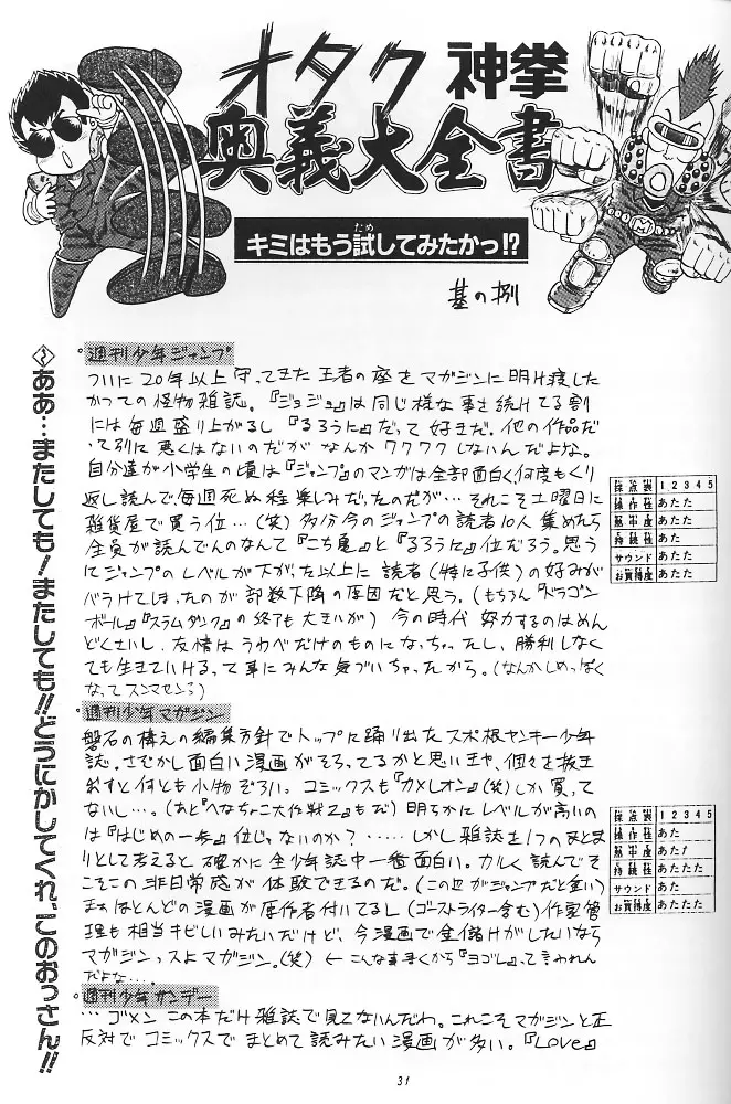 웹툰 이미지 29