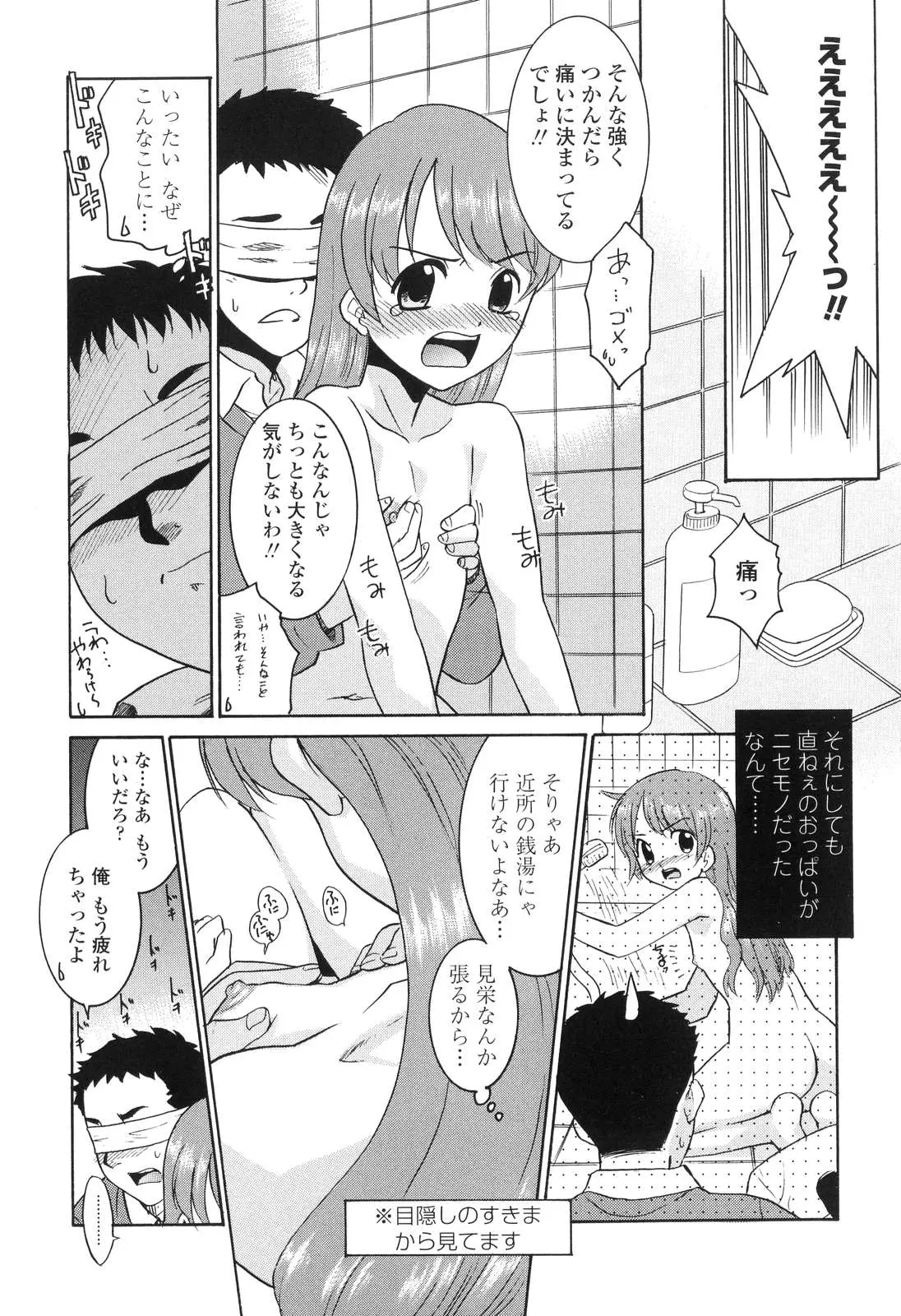 웹툰 이미지 167