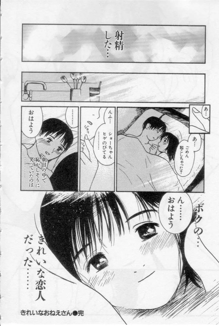 웹툰 이미지 155