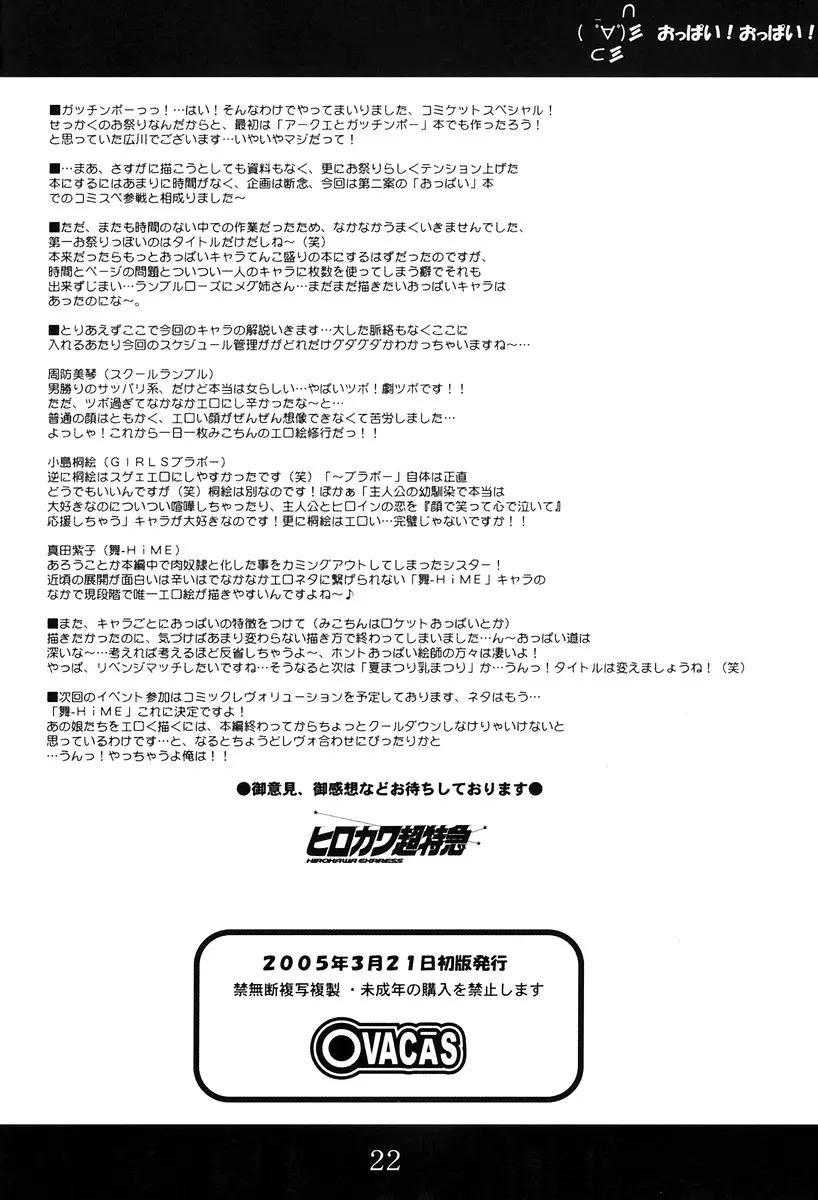 웹툰 이미지 20