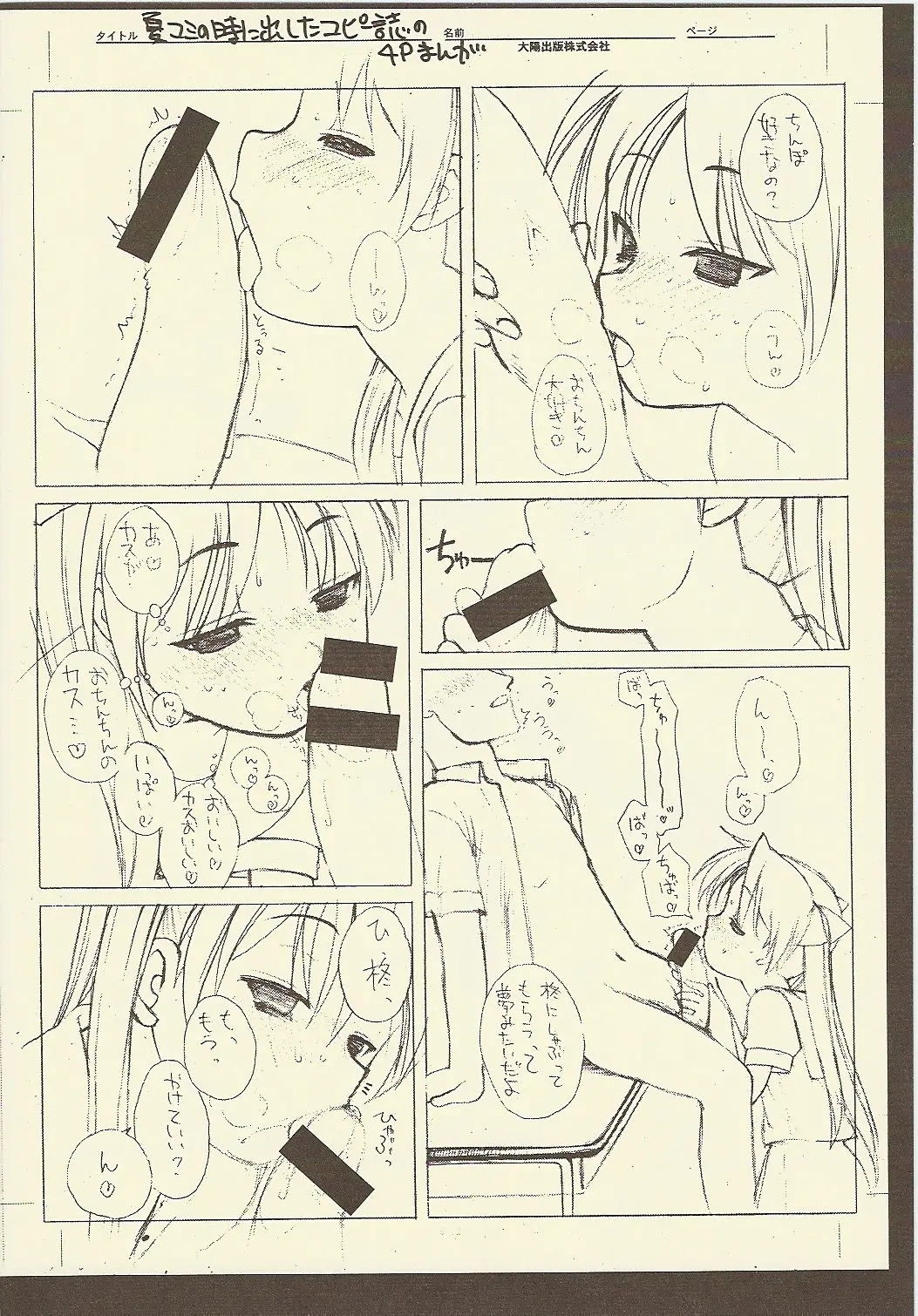 웹툰 이미지 42