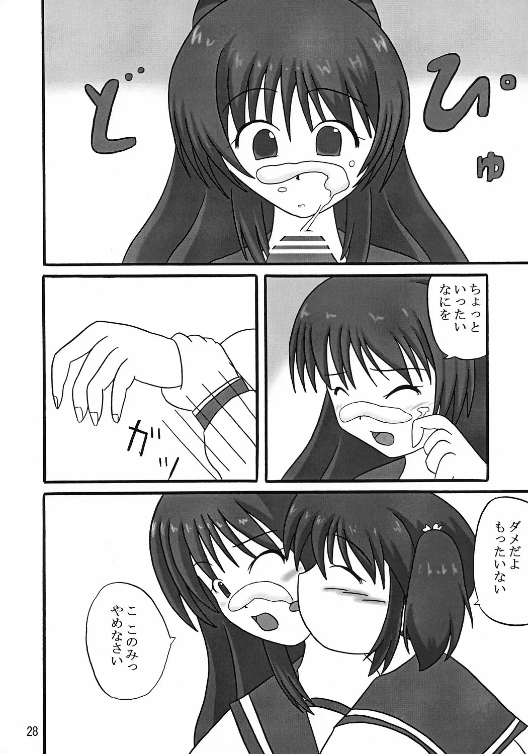 웹툰 이미지 26