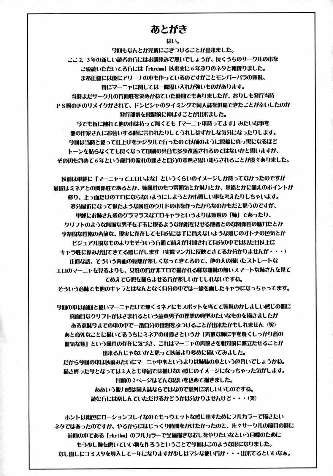 웹툰 이미지 37