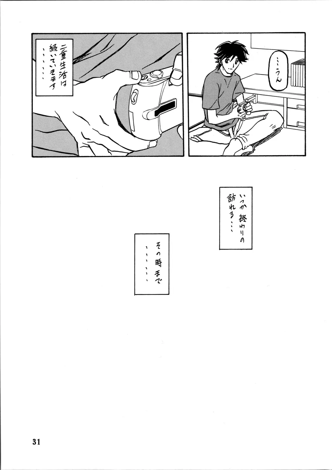 웹툰 이미지 29