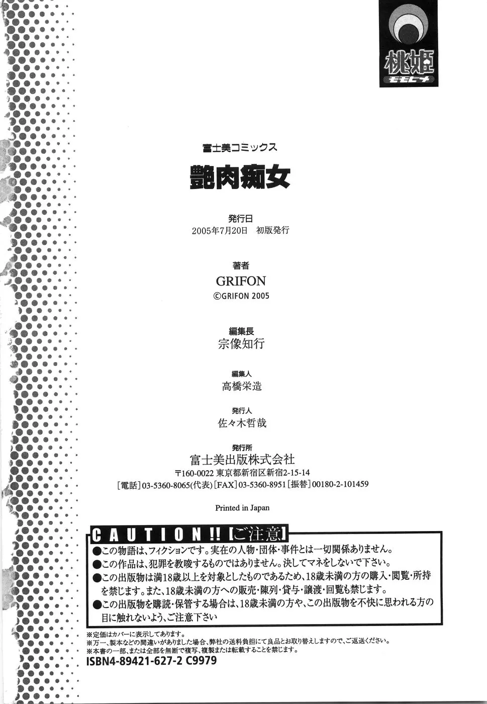 웹툰 이미지 184