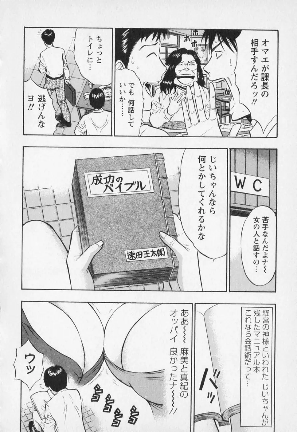웹툰 이미지 60