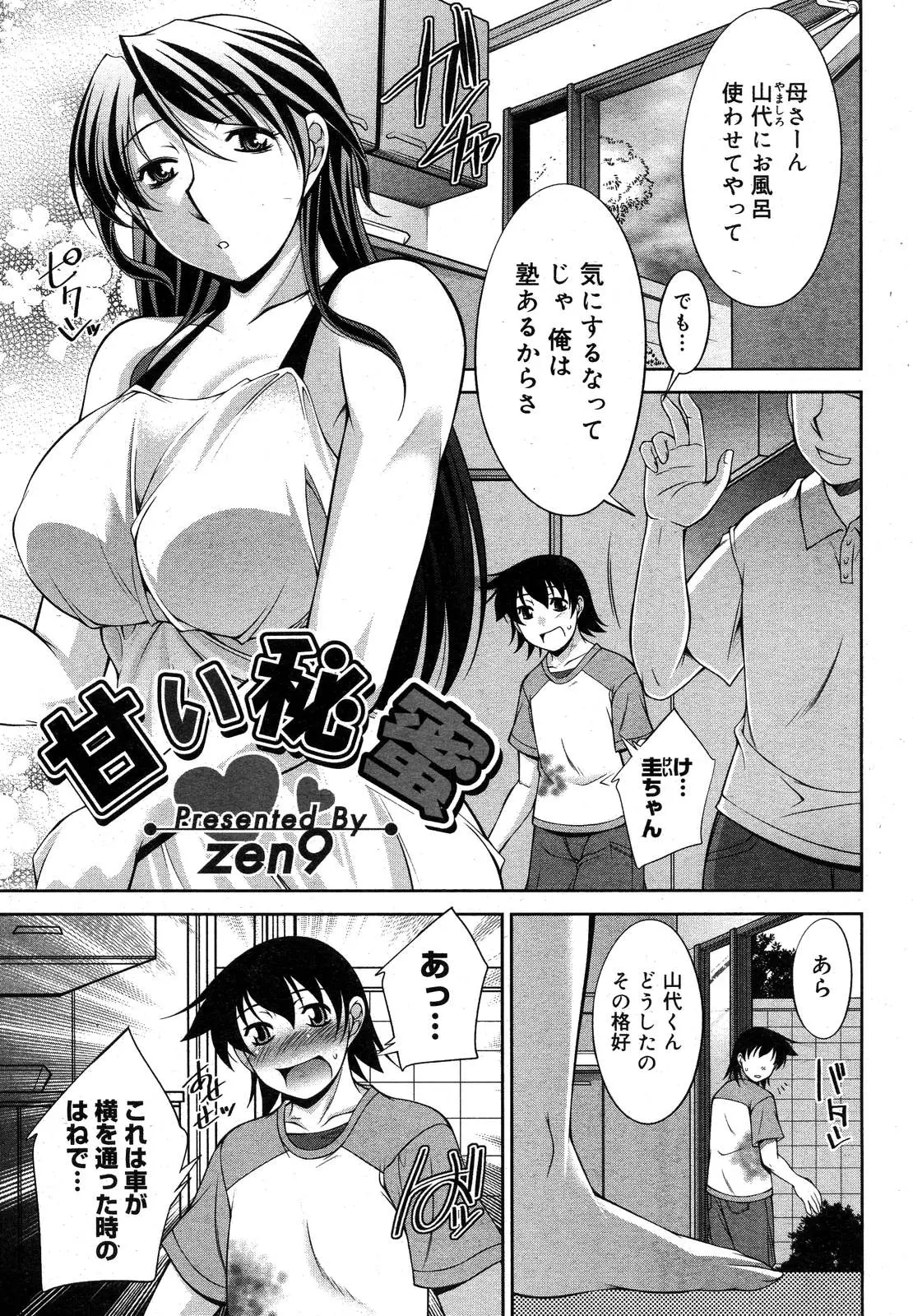 웹툰 이미지 427