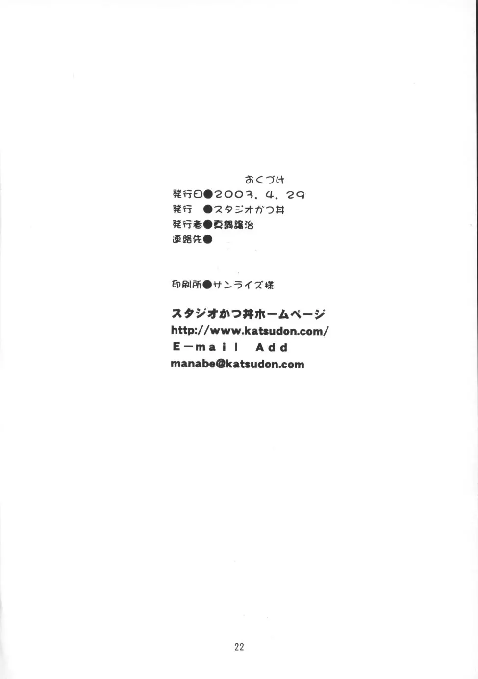 웹툰 이미지 20