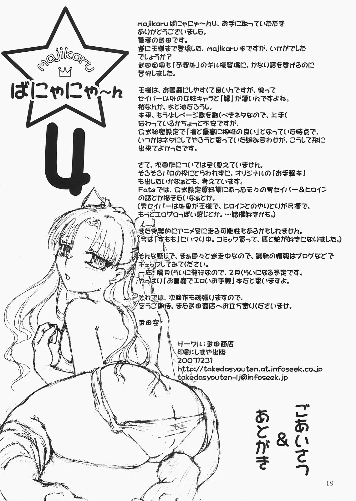 웹툰 이미지 16