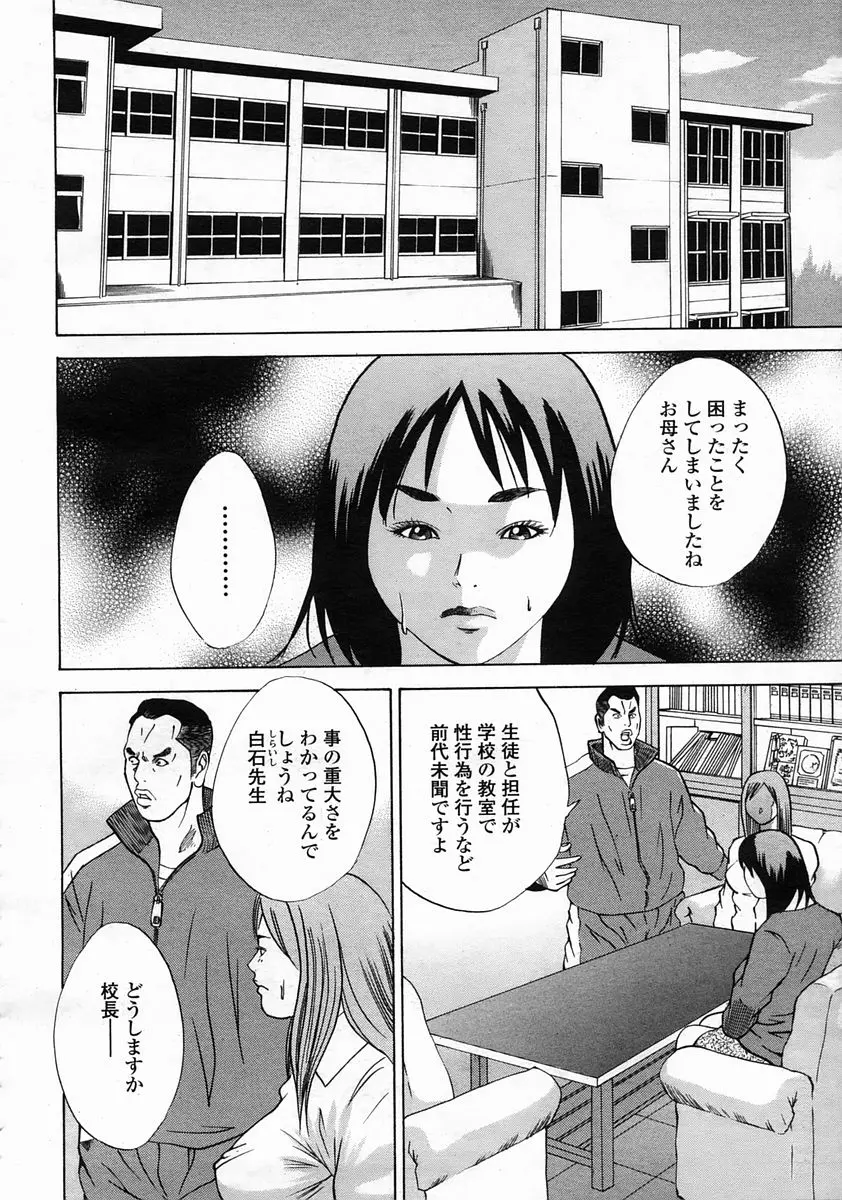 웹툰 이미지 159