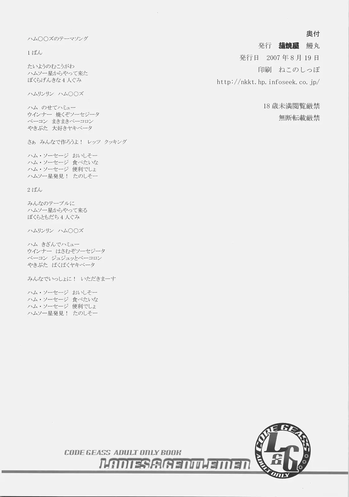 웹툰 이미지 24
