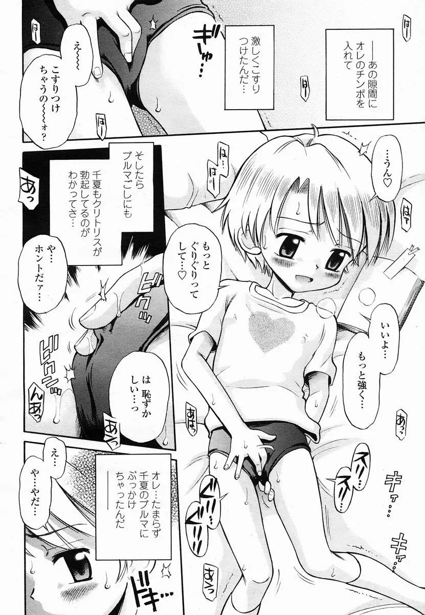 웹툰 이미지 465