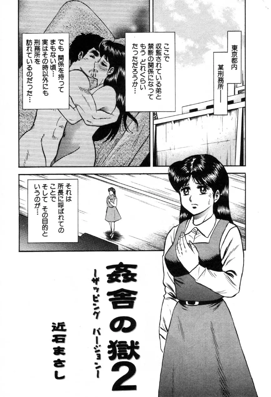 웹툰 이미지 139